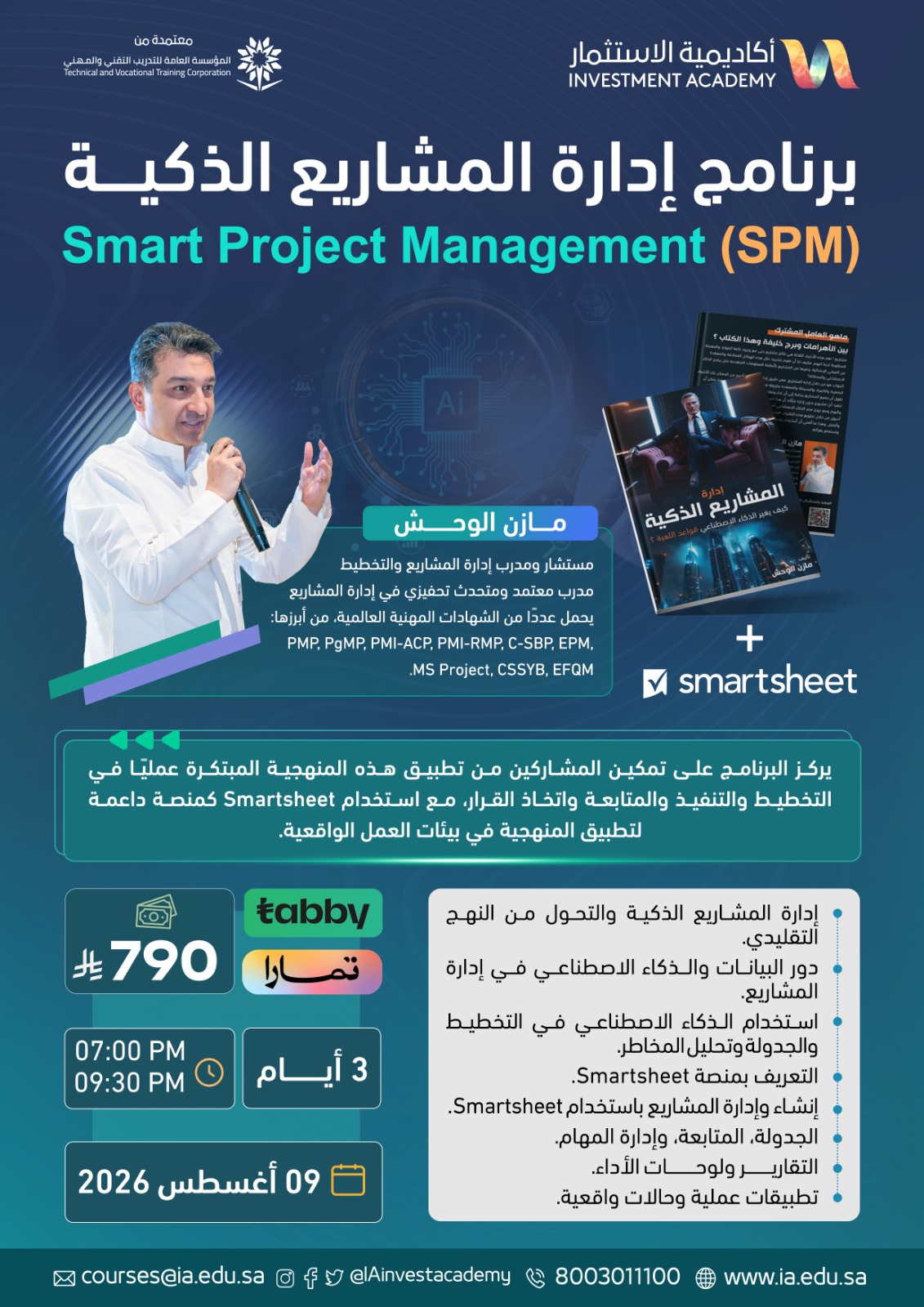 Smart Project Management (SPM)