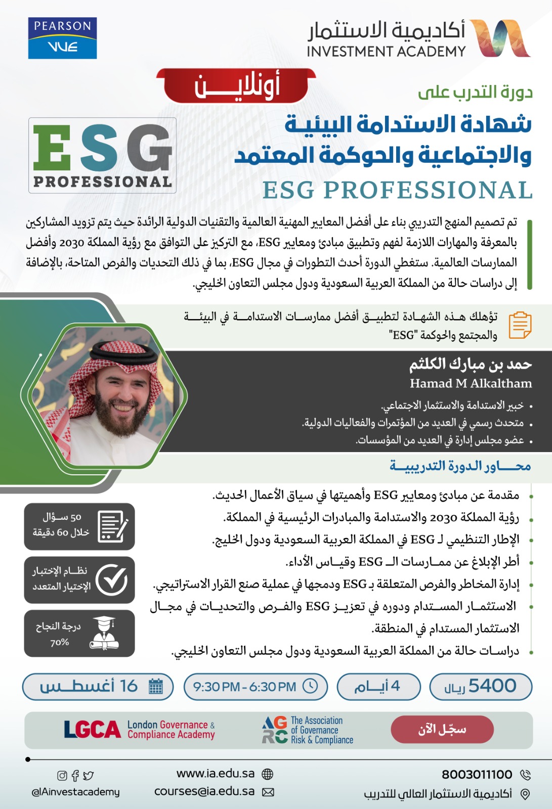 Environmental Social& Governance Professional ESGP