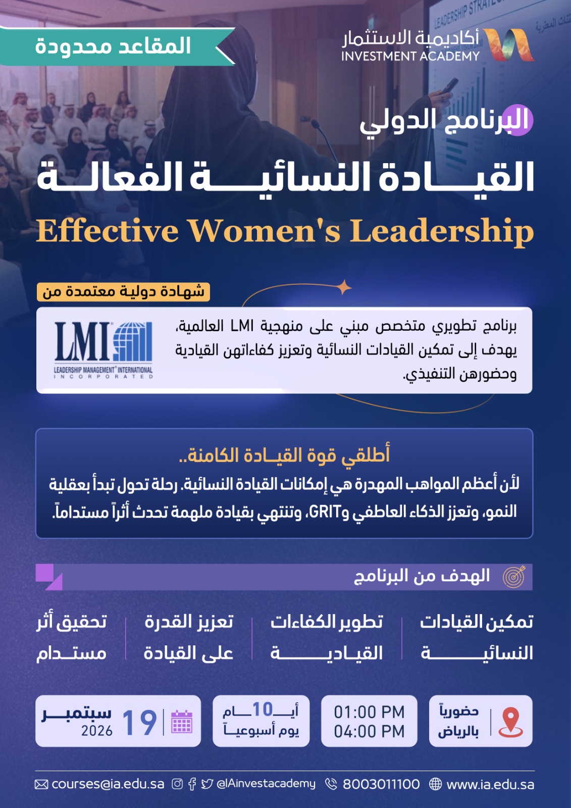 Effective Women’s Leadership