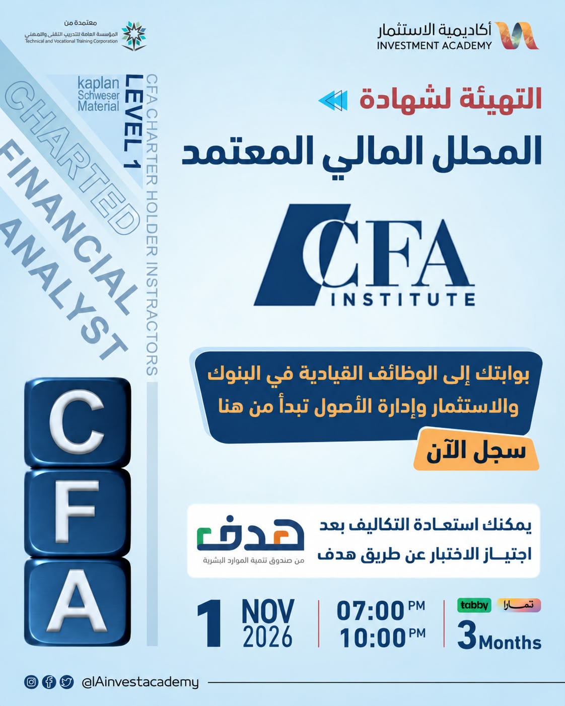 Chartered Financial Analyst (CFA)