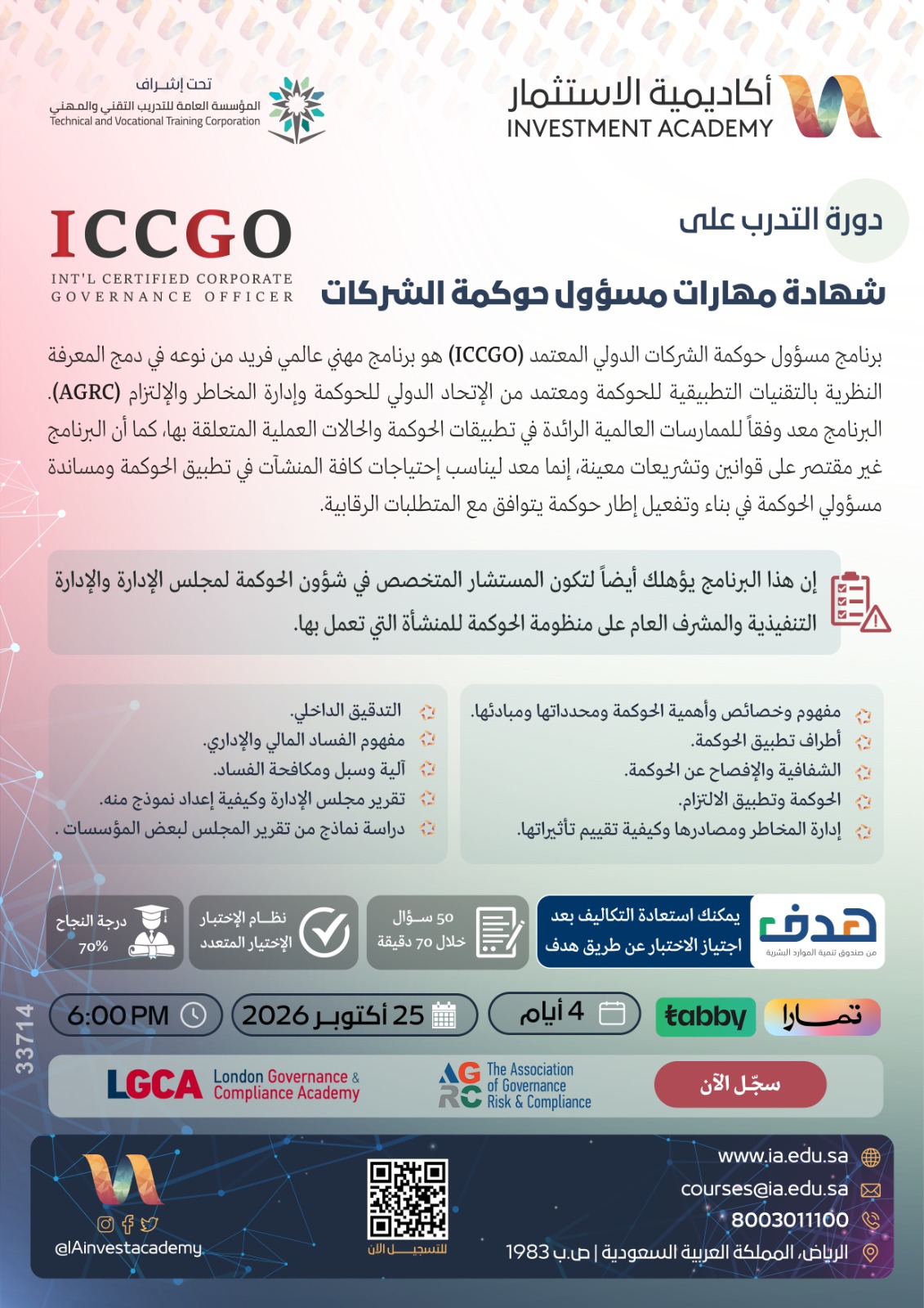 Int'l Certified Corporate Governance Officer
