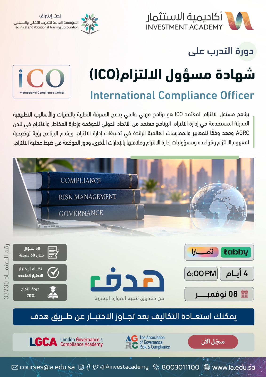 International Compliance Officer – ICO
