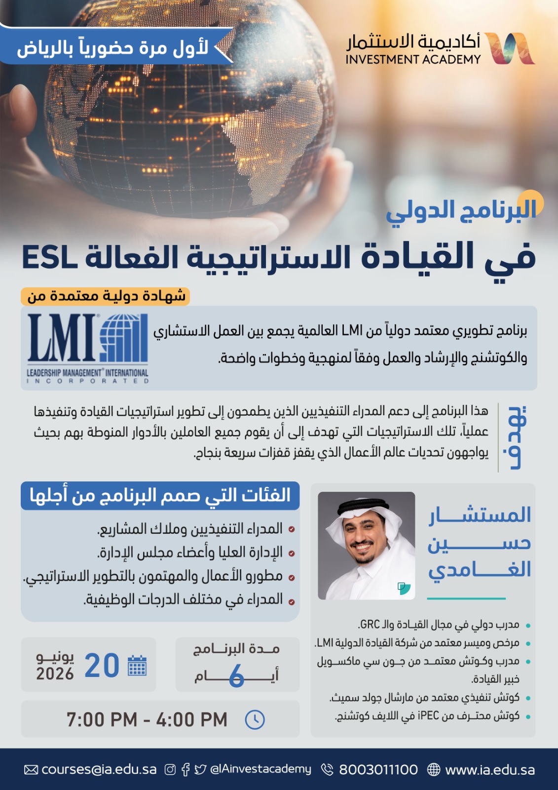 Effective Strategic Leadership