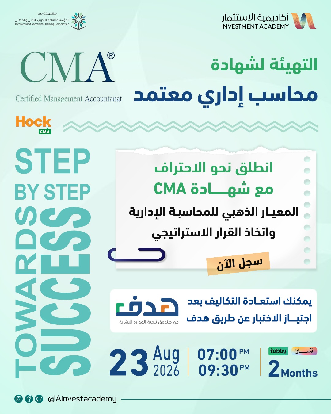 Certified Management Accountant ( CMA)