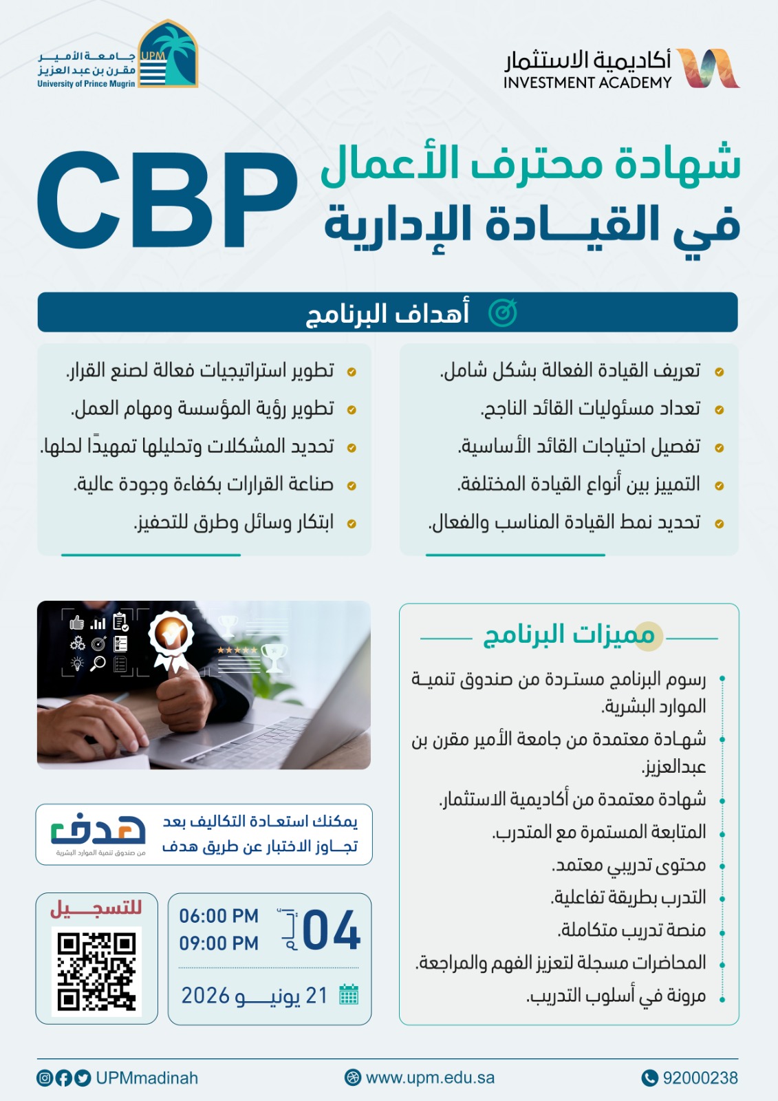Certified Business Professional in Leadership CBP