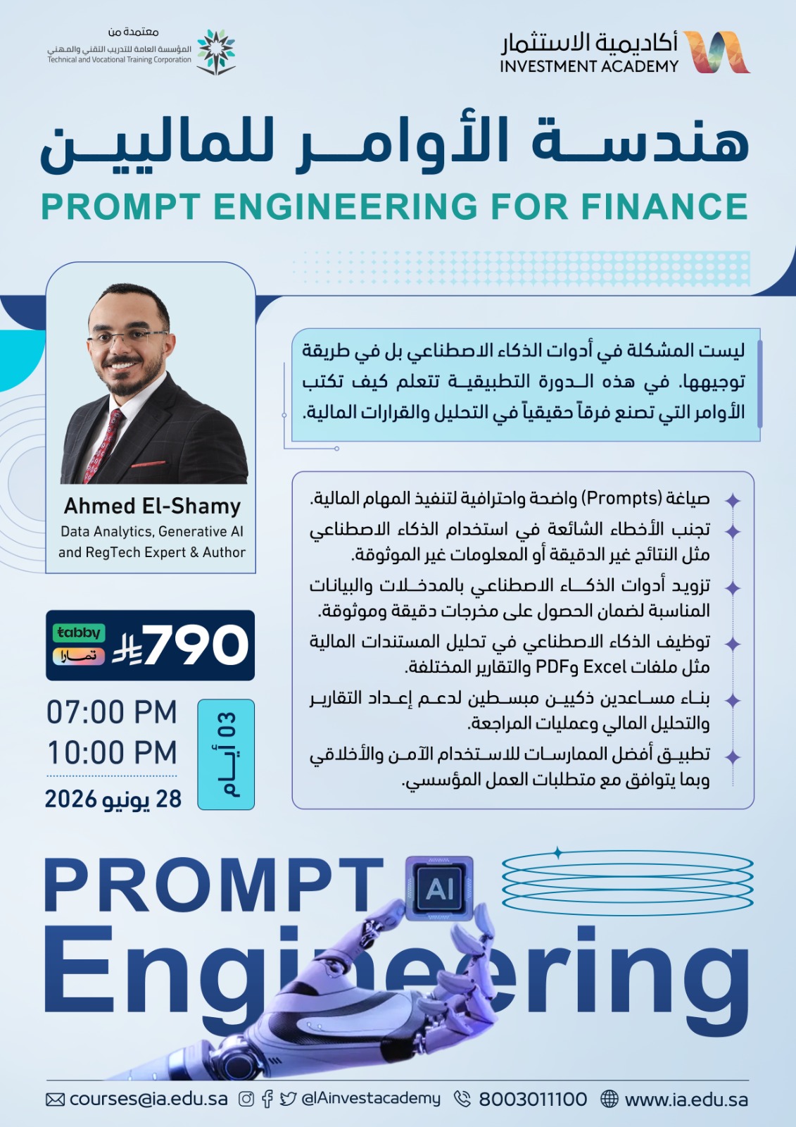 Prompt Engineering for Finance