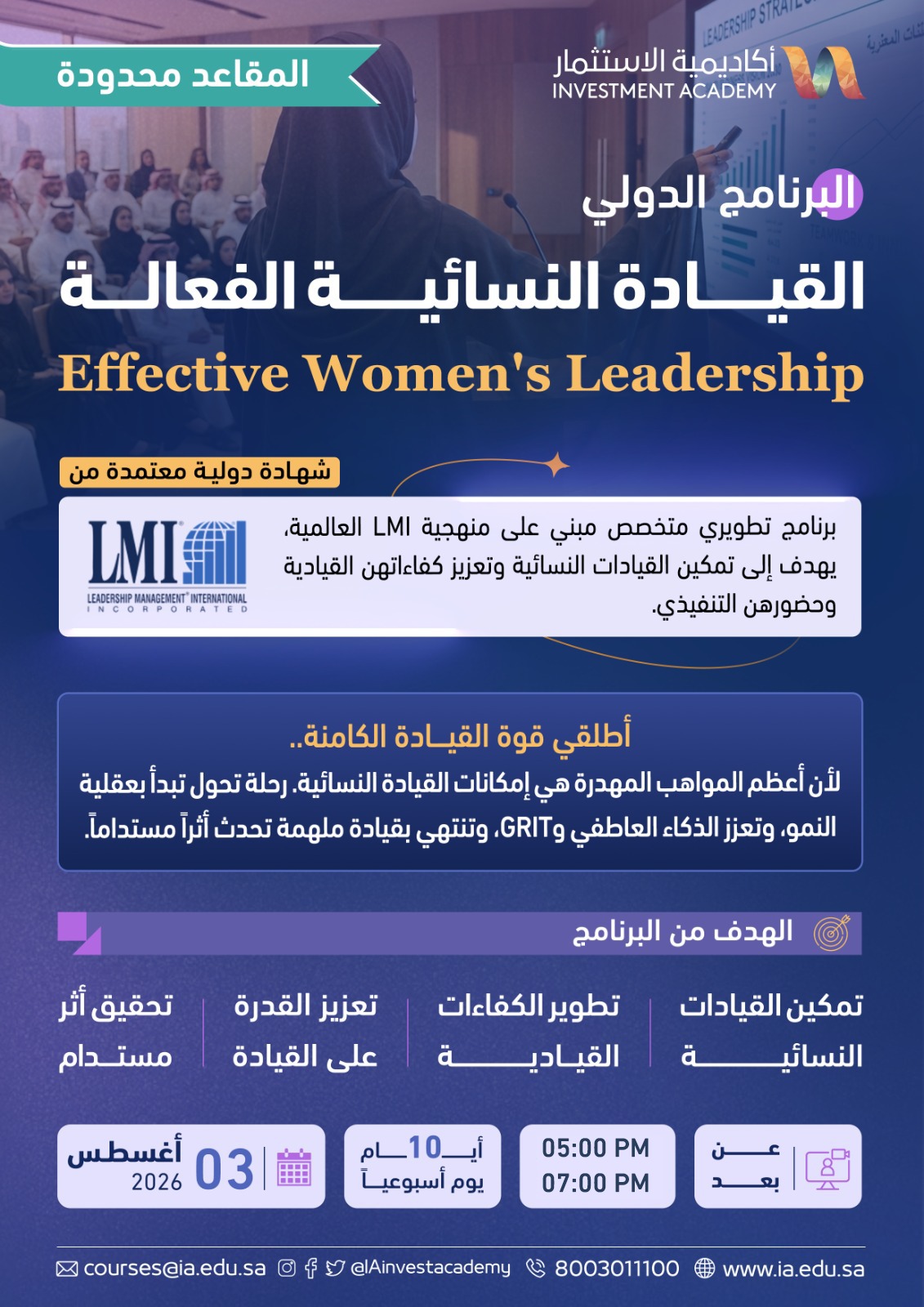 Effective Women’s Leadership